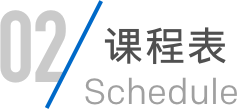 乐橙国际·lc8(中国游)官方网站